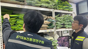 경기도보건환경연 "시중 유통 한약재 150건 중 7건 부적합"