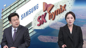 [머니버스] 반도체 낙관론 속 호르무즈 변수&hellip;투자자들 셈법 복잡