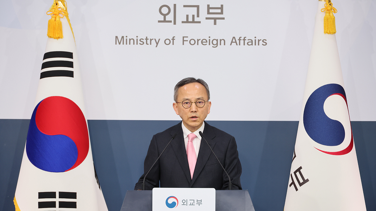 외교부, 한국 겨냥한 트럼프 불만에 