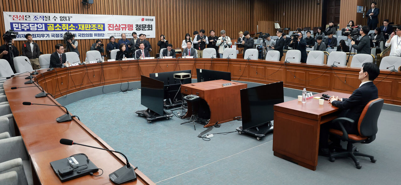 두 세계...청와대와 국회