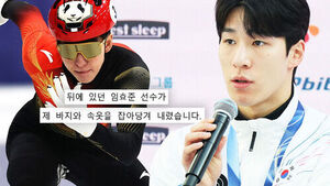 "살짝 벗겨진 게 아니라" 선수촌 성추행 논란 입 열었다