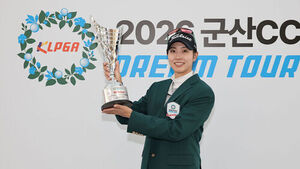 강지선, 5차 연장 끝에 KLPGA 드림투어 2차전 우승