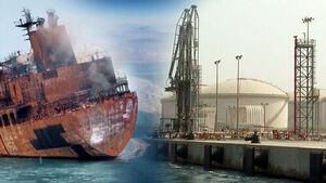 "우린 승자"&hellip;호르무즈 통행료&middot;이란 석유 야욕 드러냈다