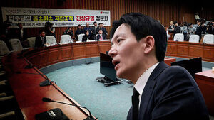 "보임 전부터 대장동 관여"&hellip;박상용 검사 놓고 여야 충돌