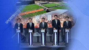 한국 축구의 새로운 심장, 본격적 운영