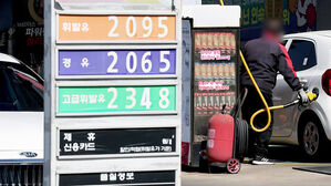 3차 최고가격제 실시 첫날&hellip;'2천 원' 서울 기름값 상승세 지속