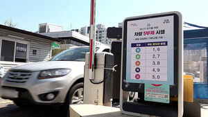 오늘부터 공영주차장 5부제.."처음 들어요" 곳곳 혼선