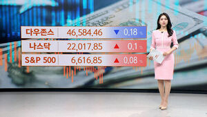 [뉴욕증시] 혼조세 마감&hellip;"합의 성공하나" 전 세계 집중