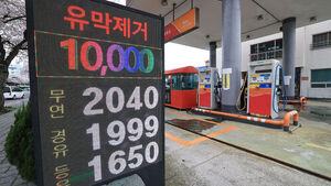 서울 평균 휘발윳값 2천10원 돌파&hellip;경윳값도 2천 원 코앞