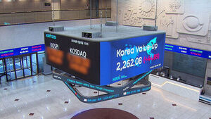 '휴전 합의' 소식에&hellip;코스피&middot;코스닥 매수 사이드카