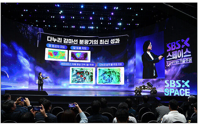 스페이스포럼 취재파일 이미지