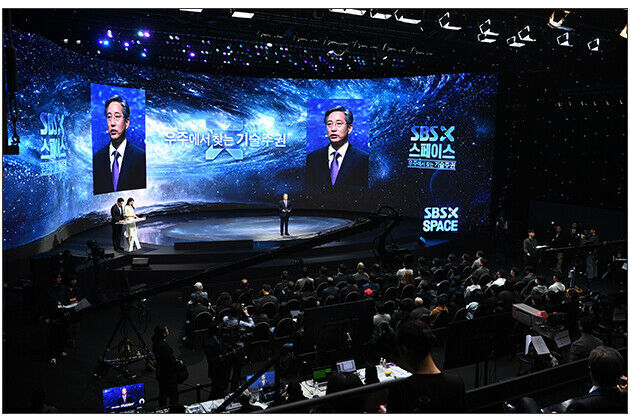 'SBS X 스페이스' 개막사 방문신 SBS 대표이사 사장