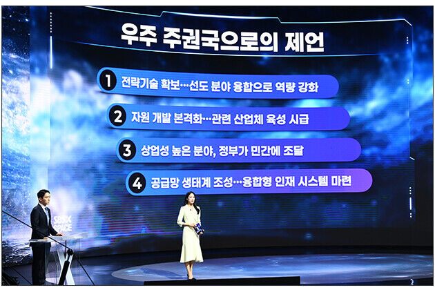 'SBS X 스페이스' 참여 연사 대표로 '우주 주권국으로의 제언'을 전하는 주시은 SBS 8뉴스 앵커