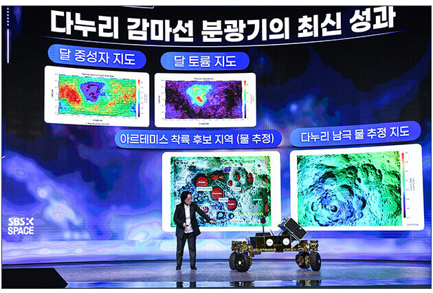 달자원탐사 시연용 로버를 소개하는 김경자 한국지질연구원 책임연구원