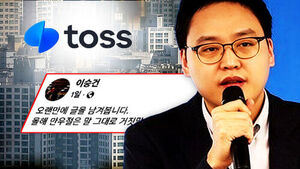 "집 팔아 직원 100명 월세 평생 지원"&hellip;뒤늦게 결국