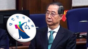 특검, '내란 혐의' 한덕수 항소심서 23년 구형