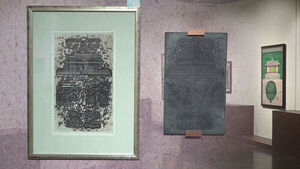 명상 속에 감도는 고요한 울림&hellip;김상유 회고전