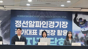 대한체육회, '정선 알파인경기장' 철거 반대&middot;존치 촉구