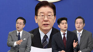 [여담야담] '청와대 요청으로 사진 활용 금지' 보도에&hellip;이 대통령, 감찰 지시