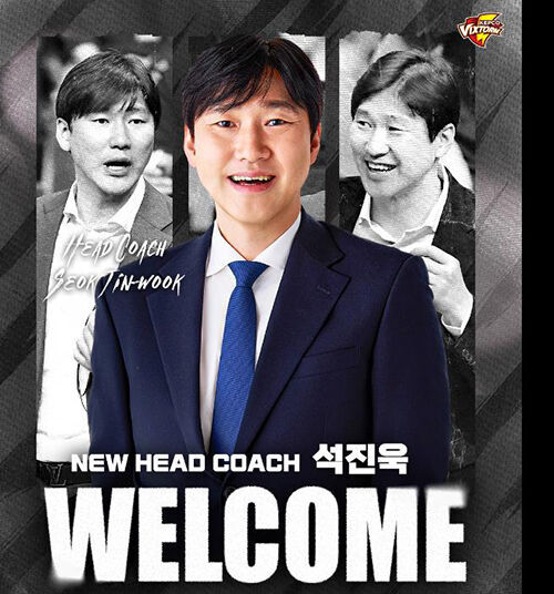 한국전력 새 사령탑으로 선임된 석진욱 감독 (사진=한국전력 배구단 제공, 연합뉴스)