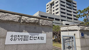 귀갓길 초등생 강제로 끌고 가려 한 고교생 1심서 실형