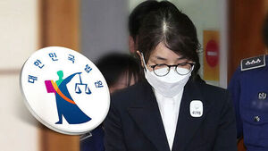 김건희, 2심도 15년 구형&hellip;최후 진술서 "기회 준다면"