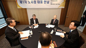 노사정 대표, 사회적 대화 방향 논의&hellip;경사노위 간담회