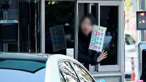 '공영주차장 5부제' 첫날&hellip;"안 열리네" 주차하려다 당황