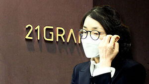 [단독] "김건희가 관저 공사 제안&hellip;디올 의류 수수 정황"