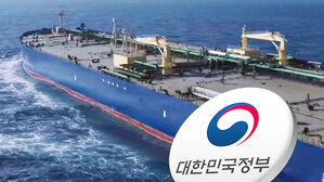 "휴전 환영"&hellip;"이란 측 통항 조건, 의미 파악 중"