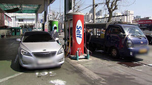 오늘 '3차 최고가격' 발표&hellip;기름값 언제 내리나?