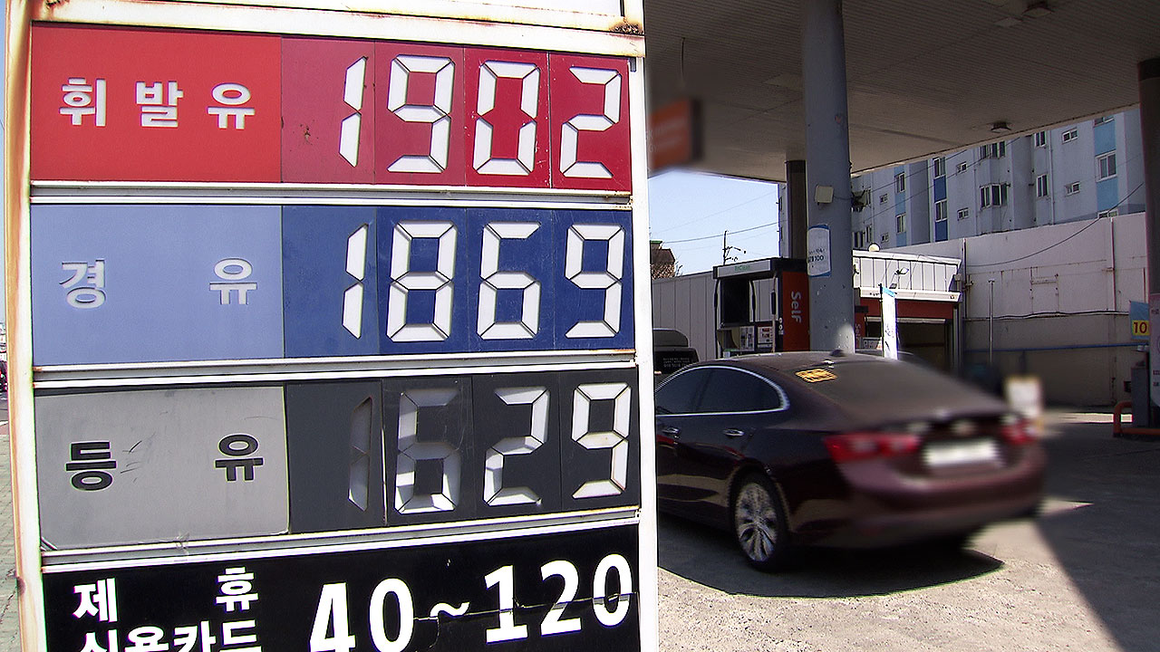 프랑스IB 올해 한국 1% 성장 전망… 스태그플레이션 직면 