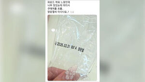 "이분이 누구냐" 실명 공개&hellip;전국 편의점 뒤졌더니