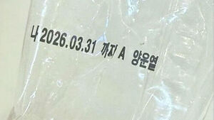 "이분이 누구냐" 실명 공개&hellip;전국 편의점 뒤졌더니