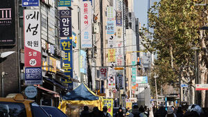 학원비 꼼수인상&middot;초과징수 무더기 적발&hellip;신고포상금 10배↑