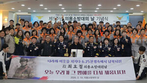 "제발 아버지 흔적만이라도"&hellip;76년 전 기록 찾았다