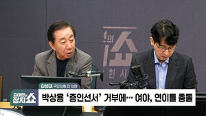 [정치쇼] 김성태 "장동혁 노선 변경 없는데, 누가 경기지사 후보 나서겠나"
