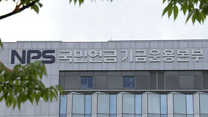 국민연금 평가액 크게 상승&hellip;석 달 만에 78조 원 ↑