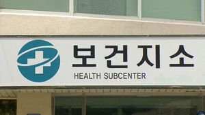 "혈압약도 못 준대요" 분통&hellip;줄줄이 진료 축소