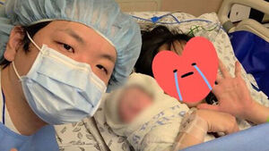 곽튜브, 급히 지웠다&hellip;공무원 아내 '조리원' 사진 봤더니