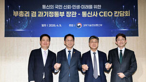 2만 원대 5G 요금제 등 '국민 기본통신권' 보장&hellip;정부&middot;이통3사 보안까지 맞손