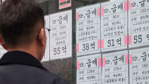 서울 아파트값, 3주 만에 상승폭 다시 축소&hellip;강남 3구 7주째 하락세