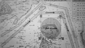 이란, 호르무즈 해협 내 대체 항로 제시&hellip;"기뢰 충돌 방지 목적"