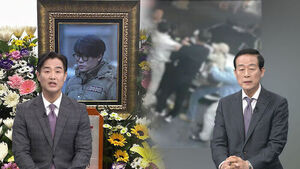 [사이다] 부실수사가 키운 유족의 눈물&hellip;보완수사로 묻힌 진실 밝혀질까