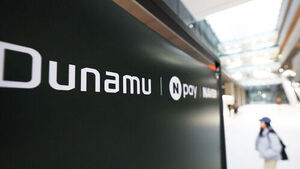 업비트 운영사 두나무, '영업 일부정지 3개월 처분' 취소소송 1심 승소