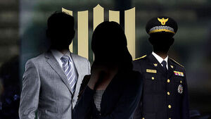 [단독] 재벌 3세 부인 고소당했는데&hellip;'참고인' 둔갑했다