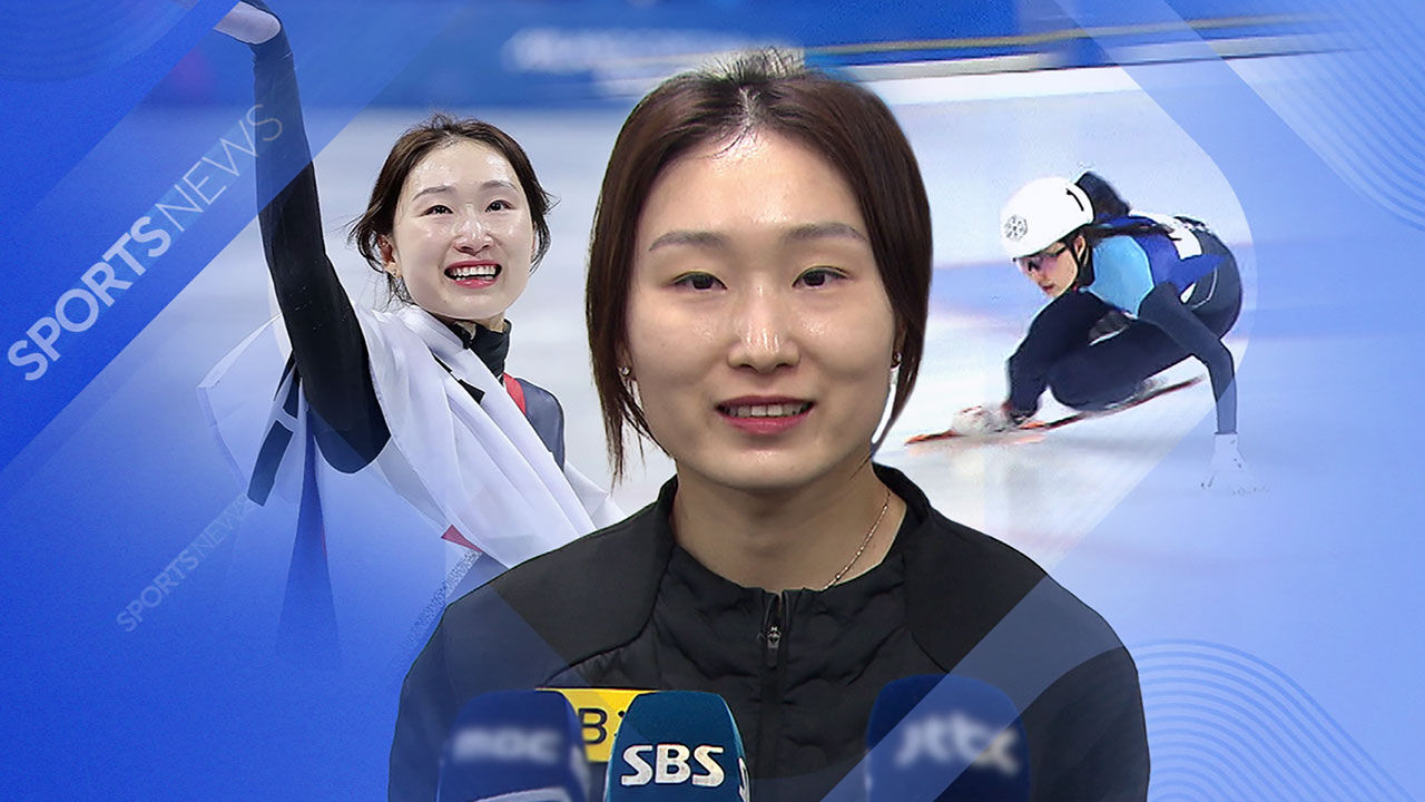 '태극마크 예약' 최민정 "내년 서울서 국대 은퇴"