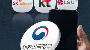 '전쟁 여파' 물가 불안에&hellip;"휴대전화 요금제 개선"
