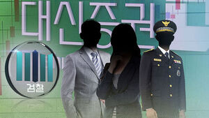[단독] '피의자' 대신 '참고인'으로 둔갑&hellip;경찰 유착?