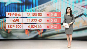 [뉴욕증시] 3대 지수 일제히 상승&hellip; 3월 CPI '주목'